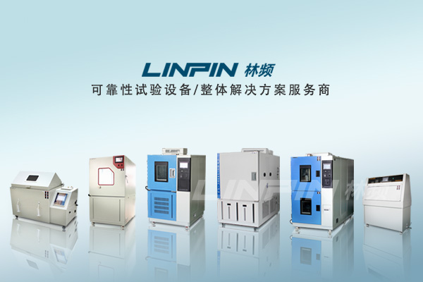 合理創(chuàng)新，成就高低溫交變試驗箱有利發(fā)展趨勢